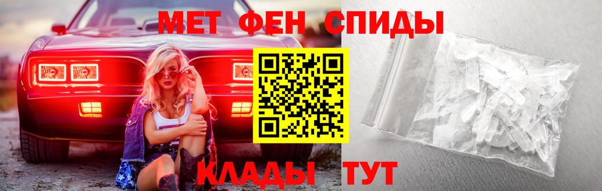 Сафоново  МЕТАМФЕТАМИН Methamphetamine  Вход с VPN 
