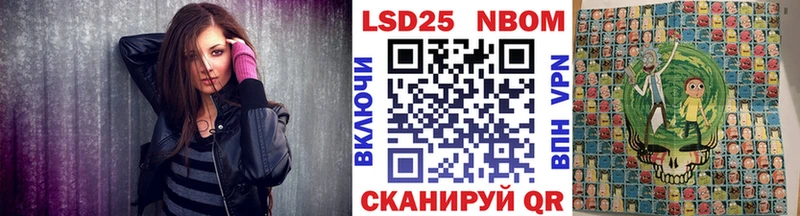 Марки N-bome 1500мкг  Сафоново 