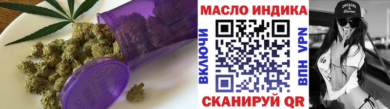 купить наркотики сайты  Сафоново  OMG ТОР  Дистиллят ТГК THC oil 