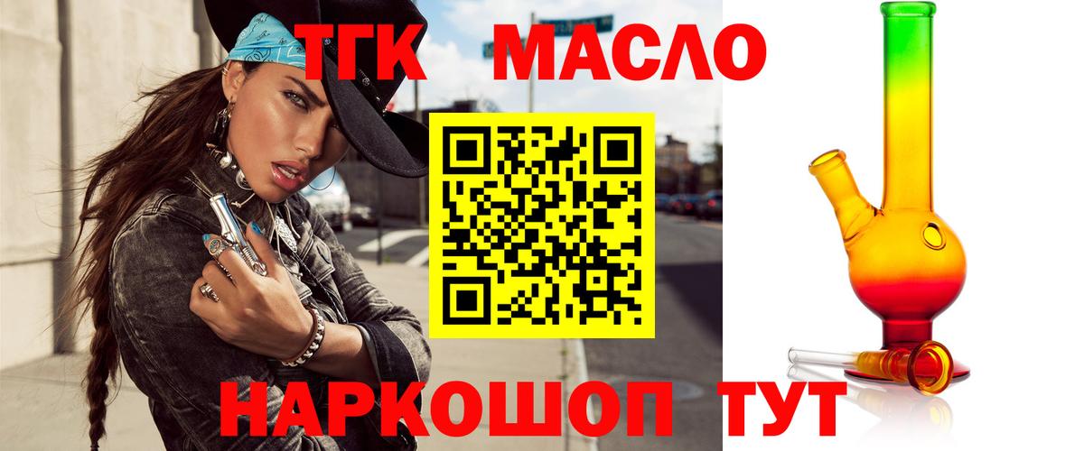 ТГК Wax  Вход с VPN  Сафоново 