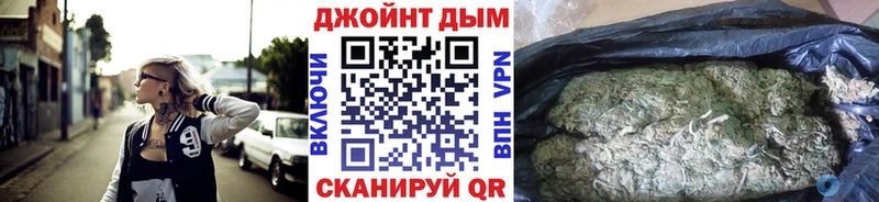 Бошки марихуана VHQ Сафоново