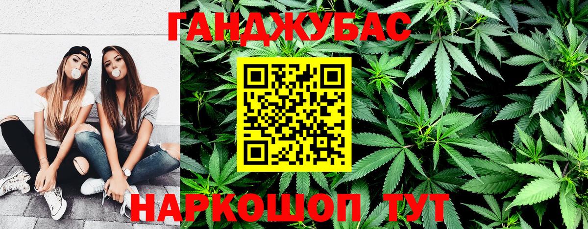 Шишки марихуана марихуана  Каннабис ГИДРОПОН  Сафоново  МАРИХУАНА Amnesia  Вход с VPN 